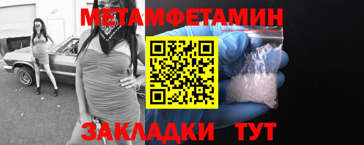 АМФ Розовый Ярцево