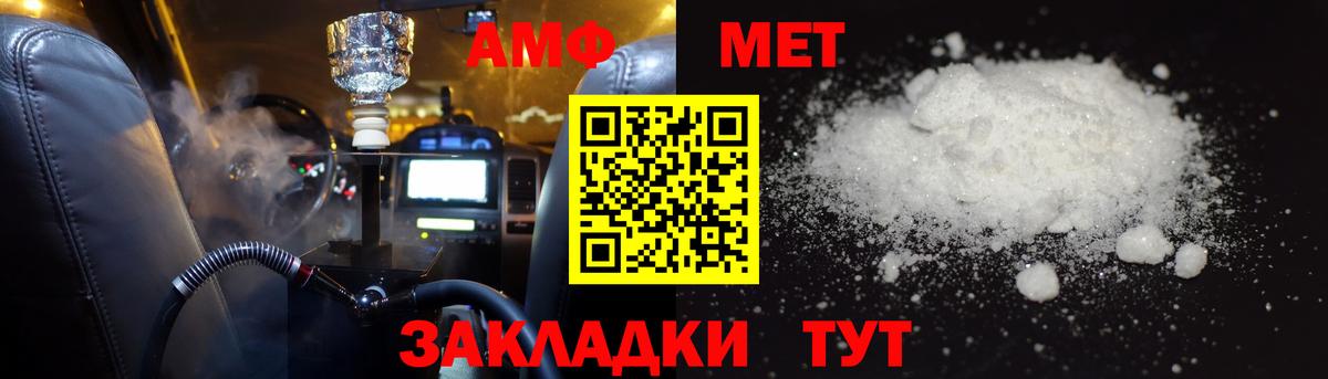 hydra сайт  АМФ Розовый  АМФЕТАМИН  Amphetamine  Вход с VPN  Ярцево 