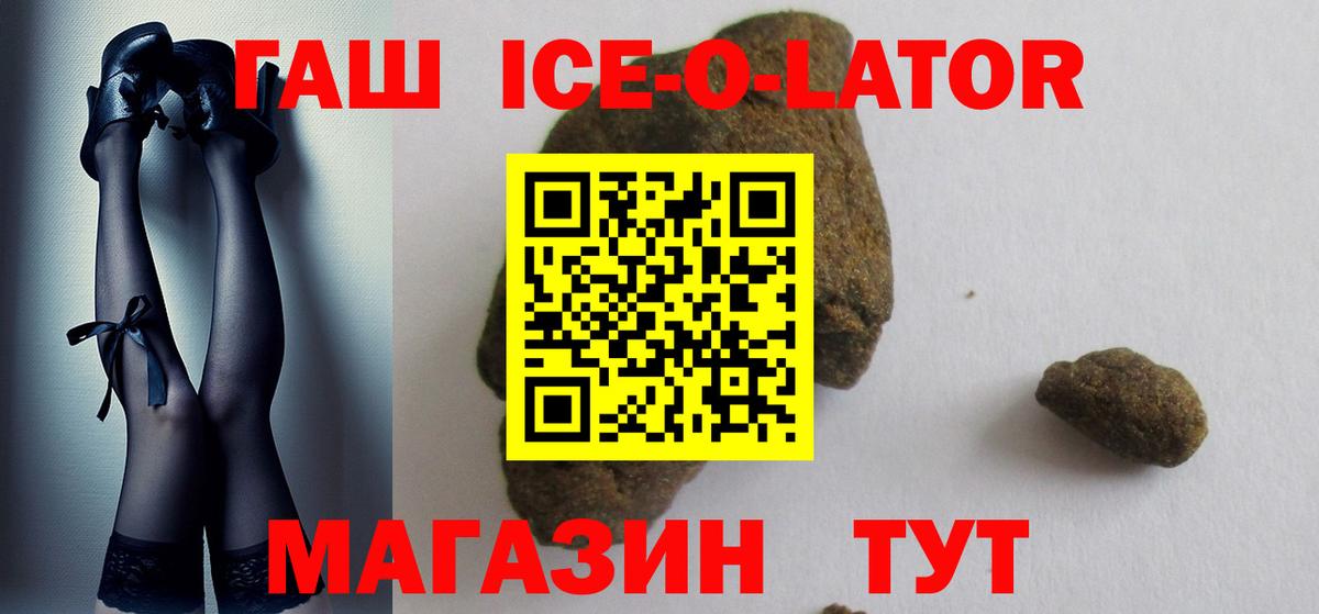 Гашиш hashish Ярцево