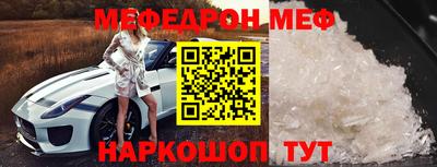 MDMA Краснокаменск
