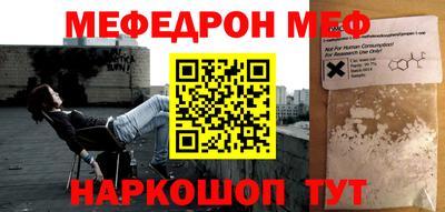 первитин Краснознаменск