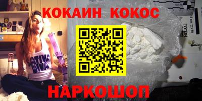 MDMA Краснокаменск