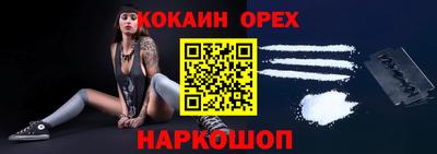 MDMA Краснокаменск