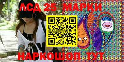 MDMA Краснокаменск