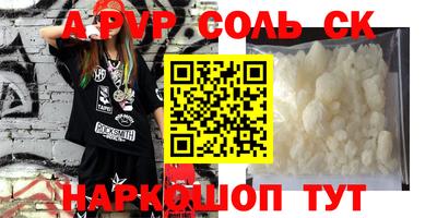 первитин Краснознаменск