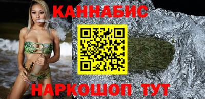 сатива Кунгур