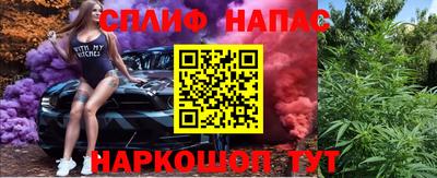 первитин Краснознаменск