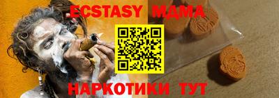 сатива Кунгур