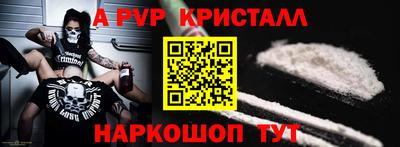 первитин Краснознаменск