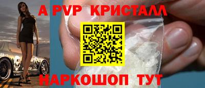 альфа пвп Кумертау