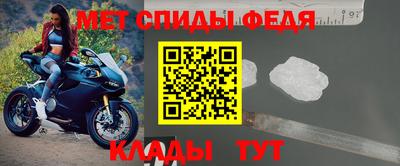 первитин Краснознаменск