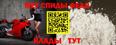 первитин Краснознаменск