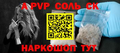сатива Кунгур