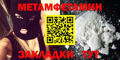 MDMA Краснокаменск