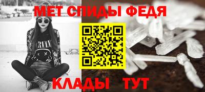 альфа пвп Кумертау