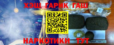 MDMA Краснокаменск