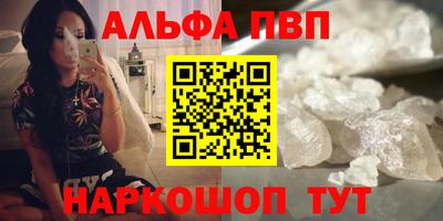 первитин Краснознаменск