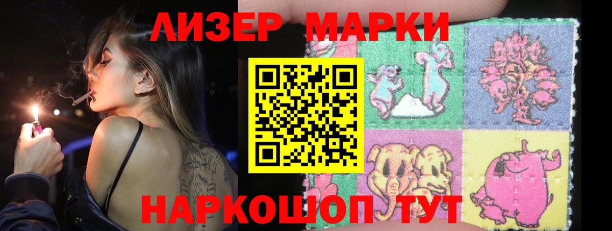 Лсд 25 экстази ecstasy Ярцево