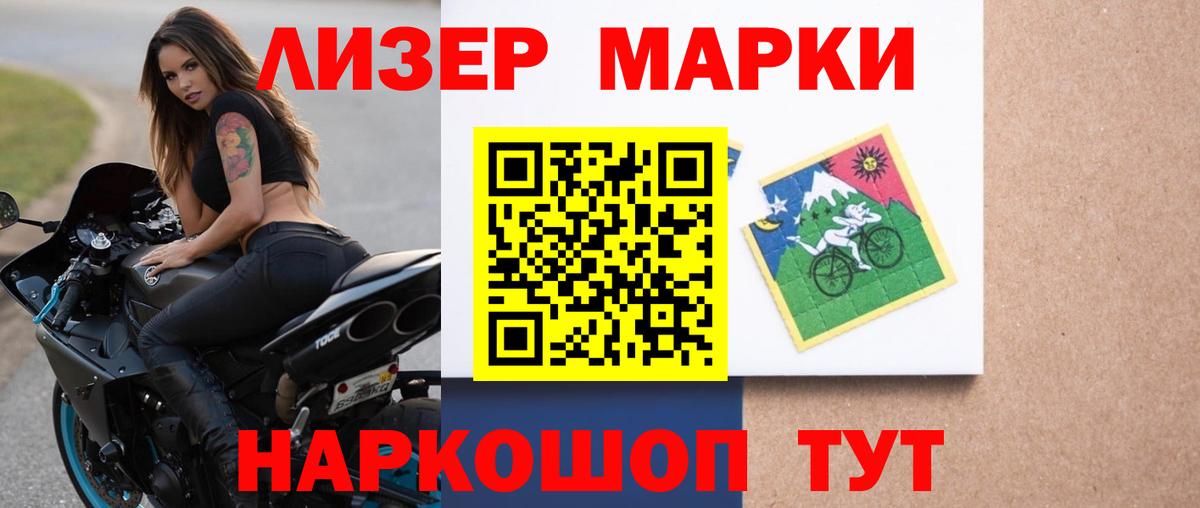 ЛСД экстази кислота  Вход с VPN  LSD-25 экстази  Ярцево 