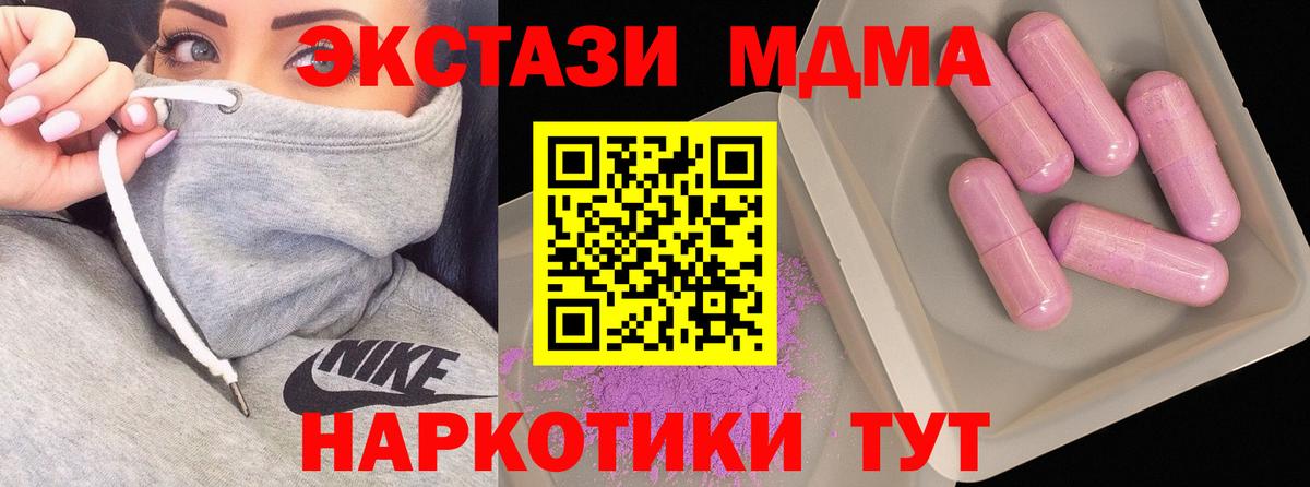 MDMA VHQ  Вход с VPN  Ярцево 