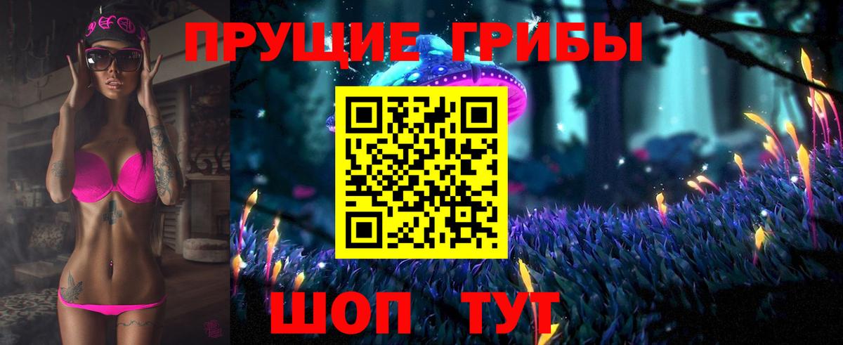 Ярцево  Галлюциногенные грибы Cubensis  Псилоцибиновые грибы ЛСД  Вход с VPN 