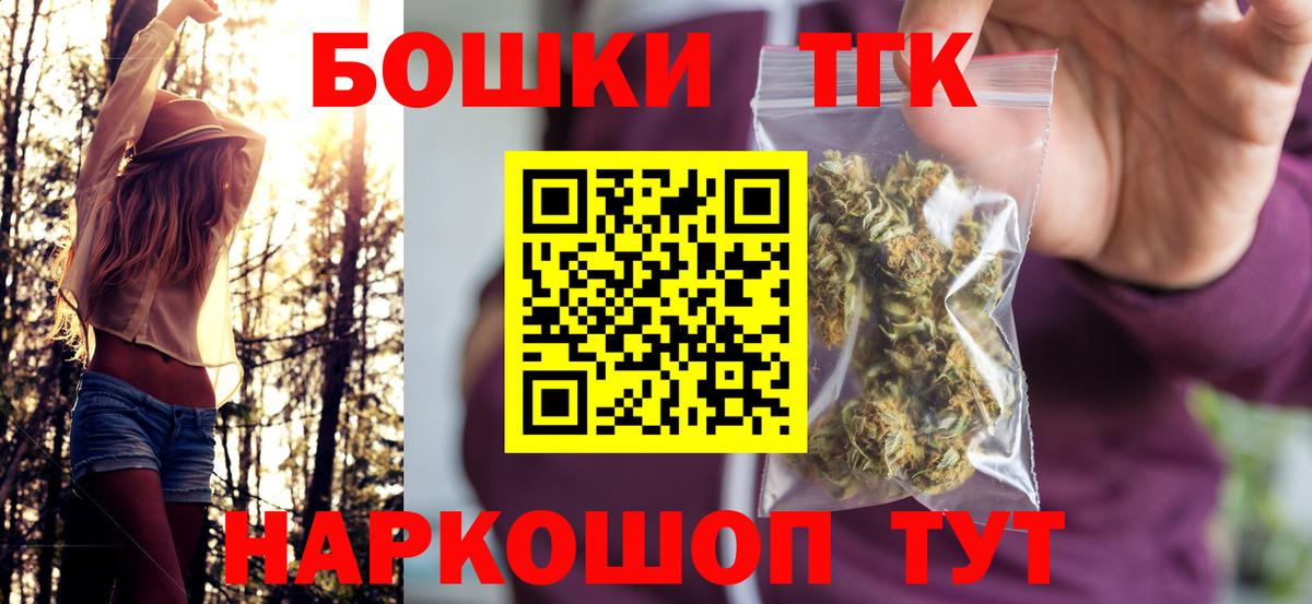 Бошки марихуана ГИДРОПОН Ярцево
