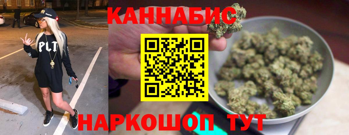 Ярцево  Марихуана Amnesia  МАРИХУАНА марихуана  Вход с VPN 